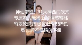 【劲爆二次元】浵卡ToKar爆乳台妹Cos克洛琳德 黑丝蜜穴超清壁纸 影片粘液手足龟头责 蜜穴榨汁玩物肉便器 (1)