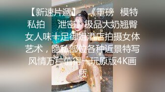 【新片速遞 】 熟女妈妈 宝贝 舒服吗 嗯 这是什么呀 不知道 阿姨在家被小伙摸大肥逼 爽的不停扭动身体 