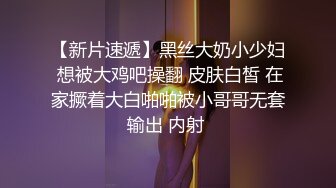 按摩店偷拍，来了个饥渴小哥给大屁股失足女舔逼被偷拍直播，裤子都不脱玩就草上了，真饥渴