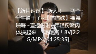 【新片速遞】【秦总会所探花】，年后上班小姐姐增多，连续换了三个，大奶妹今夜来相伴，温柔干穴高潮阵阵 (2)