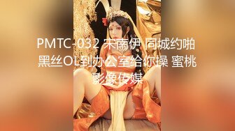 ID5367 爱豆传媒 贴心女友的恋爱润滑剂 苗方 VIP0600