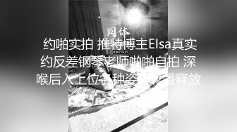 【终极调教地狱独家】性奴调教港女母狗『Dogm』最新各种啪啪口交 怒操淫穴 抽插特写 深喉跪舔 (3)