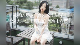 专约极品尤物大神『Kenny’s』 02年中山女大学妹，喝了点酒就发骚，主动要求穿戴整齐跪在房门等两个爸爸回来玩 (1)