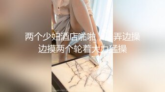 小和尚与姐妹花深夜激情 吃奶玩逼道具抽插 全程露脸浪叫不止 淫声荡语不断 大鸡巴不硬还要各种草