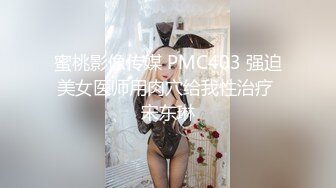 STP25339 ?新片首发? 扣扣传媒 QQCM-004 我在探探上约的妹子 粉嫩白虎少女 紧致敏感湿滑蜜穴 娇羞内射中出 VIP2209