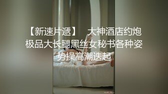 蒙着眼睛吃鸡巴都能吃得这么狠