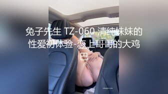 黑椒蓋飯 二次調教椰乳女高 狗鏈女奴任由宰割玩弄 爆肏淩辱肉便器少女