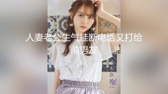 【新片速遞】  漂亮轻熟女 操我 深一点用力我要来了快点我要 身材苗条特骚特会调情 穿上连体情趣黑丝被小哥沙发操到床上 骚叫不停