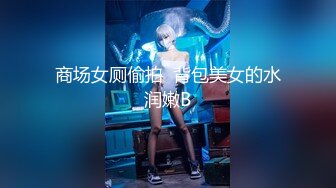  2023-03-02 DA-28大像传媒之女coser參展竟被路邊搭訕拉來拍AV