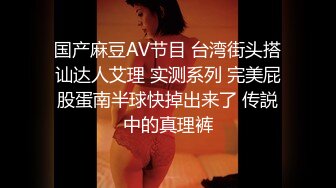 XSJ-016-淫女与野兽.兽与爱没有奇迹只有唯一-孟若羽