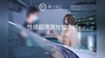 最新购买分享大神侄女游游 乱伦侄女后续2-戴摄像眼镜偷拍操侄女全过程