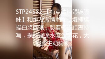 国产AV 蜜桃影像传媒 PMX023 午夜猎艳未果欲火难耐 季妍希