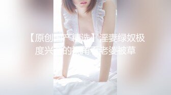 女上位一插到底