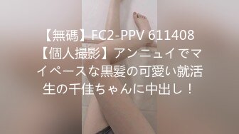 日常更新2023年9月1日个人自录国内女主播合集 【147V】 (85)