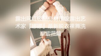 第一美女-颜值区网红级女神下海，8小时持续诱惑，厕所扣穴喷尿，粉红奶头完美身材，爸爸快来操我，说啊嗲嗲骚话多