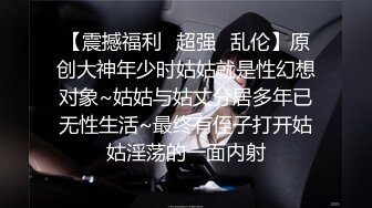   白丝小萝莉 解锁新姿势想被爸爸抱起来操 最后射了一肚皮