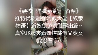 最新青春无敌！推特露脸可盐可甜极品女菩萨福利姬【姬苏妄】私拍合集