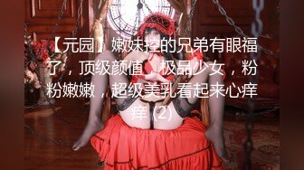 【豪乳美女系列】出差艷遇爆乳女神開房激情啪啪 披肩美女淫蕩叫床讓我使勁操她 高顏值露臉 高清1080P無水印