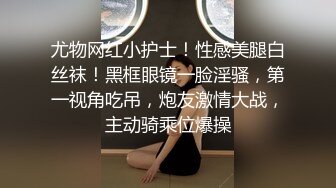 重磅顶推，对话淫荡，秀人网极品女神【艾小青】千元8部福利，艳舞自慰内窥镜看白带阴道壁子宫口被土豪灌肠啪啪 (1)