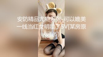 最新约炮首尔医学院美女李XX