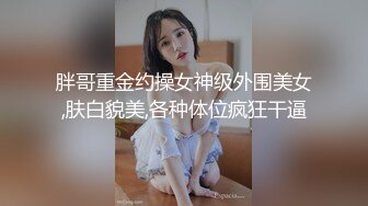 ⚫️⚫️✿浓妆艳抹-妖婆- ：颜射胶衣护士骚妈，搁床上发骚，各种卖弄，忍不住强上妈妈，射妈妈精致的脸蛋上！