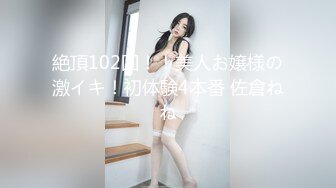 星空素人自制小冉 昔日恋人婚后偶遇回味曾经的激情