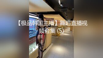 【新速片遞】 ✨性感模特✨淘宝兼职模特为了外快还挺配合得，各种姿势都很会玩哦，美乳丰臀大长腿，完美比例身材