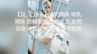 模样身材一等一美女和男友爱爱最后吞精完整版 全程普通话