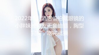 超愛吃女友2