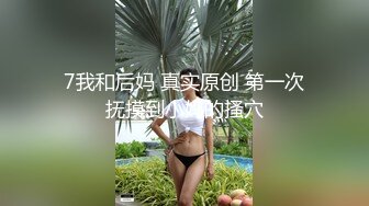 STP29782 气质短发美少女！加大尺度道具自慰！柔软粉嫩大奶，特写视角振动棒插穴，在逼里搅动流白浆 VIP0600