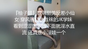 STP17365 兼职小姐姐，娇小玲珑乖巧漂流，风月老将出马给你不一样的观感氛围