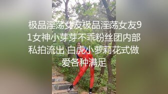 【被老板派去工地监工穿的太漂亮❤️找工头谈事时被要求特殊服务】