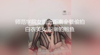 最新AO籍华人夫妻【 Happy-Sofia-Nana】收费VIP视图福利 (4)