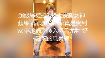 美乳女神骑乘口爆