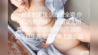 STP17950 今晚闺蜜秒变空姐 制服诱惑 美乳黑丝漂亮粉穴 午夜猛男连操两炮