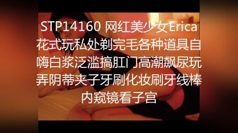 极品颜值露脸 花 趴在窗前翘起蜜桃翘臀后入 女上位骑乘 无套内射 精液从小骚逼流出 极其淫荡反差