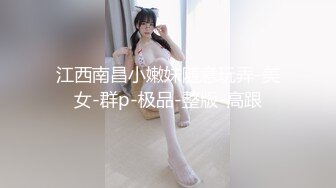 [原创] 你见过高冷婊的逼吗？反差的离谱~（下滑约妹心得和联系方式）