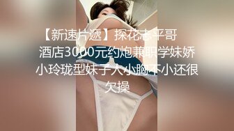 ⚫️⚫️顶级网红泄密！价值万元斗鱼ASMR四大女主播之清纯路线女神【小女巫露娜】私定全集，经济的萧条只好下海了