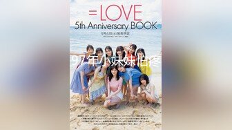 【上海西西】G奶女神~一天8次郎~无套操逼 内射流白浆骚逼被大哥狂草，浪叫震天响！