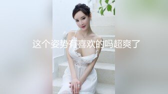 漂亮小女友 在家被大鸡吧男友无套输出 稀毛鲍鱼真粉嫩 曾她玩新买的手机 偷偷拍一下脸