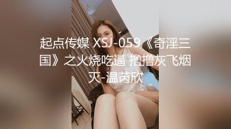 OF台湾反差学生范女博主「sexiris」芮～性欲旺盛的淫趴和单男约炮机器！私拍合集 (9)