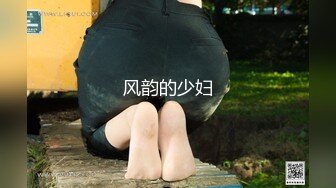 白嫩微乳娇妻