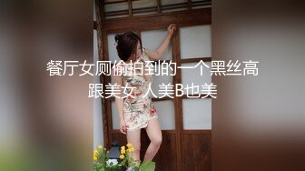 原始社会好 美女考古博士梦回石器时代-凌雨萱