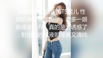 性感女神 尤妮丝 性感红色镂空比基尼服饰 魔鬼般惹火身材 独有的熟女气息满屏炸裂