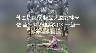   萝莉女神 最美窈窕身材小魔女鸡蛋饼黑丝胡桃淫乱性交 抽插蜜穴敏感凸激乳粒 女上位坐桩榨射爽翻