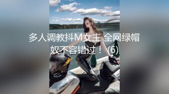  女神沦陷日记 校花归来三人行，极品白嫩皮肤大长腿，美乳翘臀无套内射