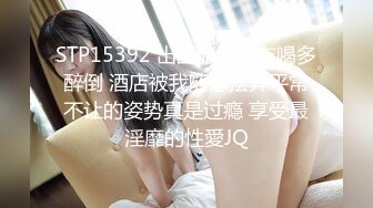 【夜巡良家全国探花】，小伙包夜短发小少妇，连干两炮累坏了，趁睡着还近距离拍摄好粉嫩的馒头穴