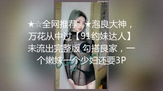 寂寞人妻浴室自慰