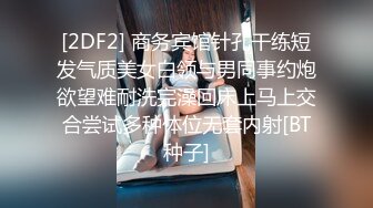 校园淫女大学生的淫荡阴谋▌百合 ▌情趣诱惑超湿白虎 非常真实性爱反应