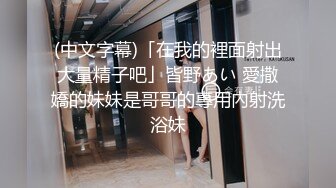 洗腦 肉體完全被征服的人氣女主播 催眠療法強制失禁 潮噴 桃乃木香奈